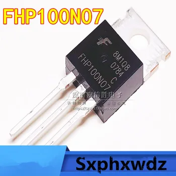 10ШТ FHP100N07 100N07 100A70V TO-220 нов оригинален захранващ блок на MOSFET транзистор