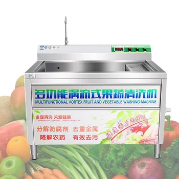 PBOBP Озоновая Дезинфекция на Перална машина за плодове и зеленчуци, домакински почистване, дезинфекция на плодове и зеленчуци